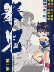 露营慢信号户外综艺在线观看
